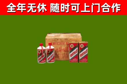 重庆烟酒回收80年代茅台酒.jpg