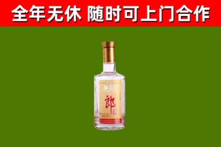 重庆回收郎酒