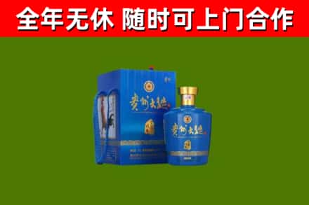 重庆回收贵州大曲