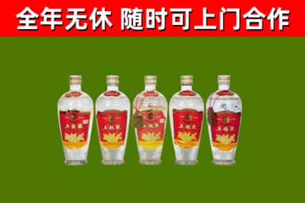 重庆回收老五粮液