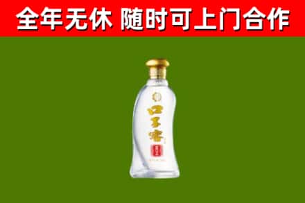 重庆烟酒回收口子窖.jpg