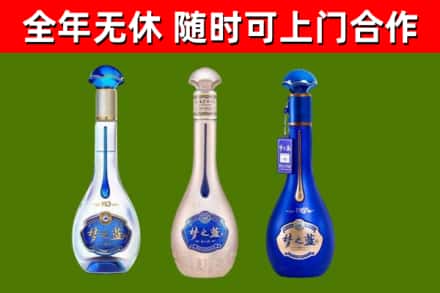 重庆烟酒回收梦之蓝系列.jpg